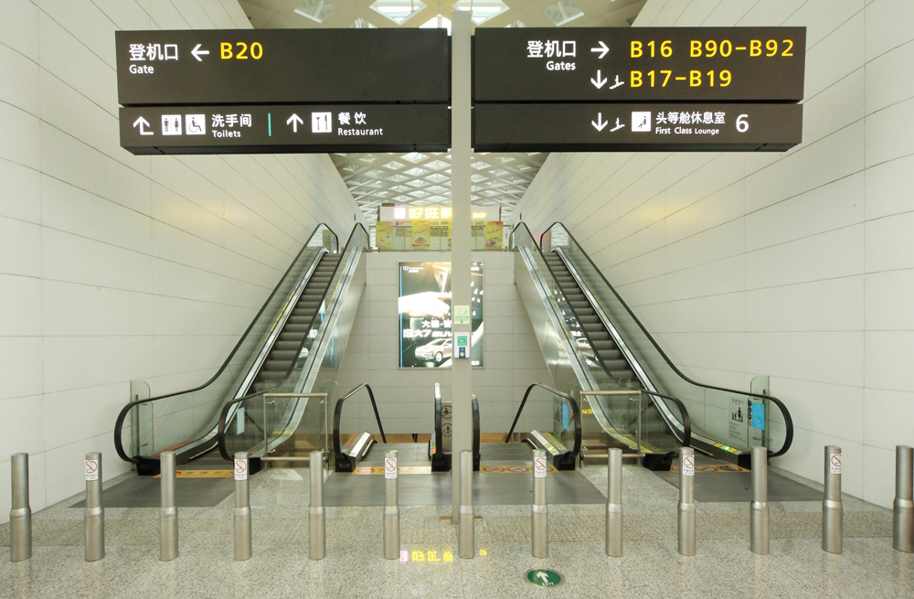 Hangzhou-airport - global