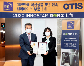 Otis_Gen2_Life_Wins_INNOSTAR.jpg