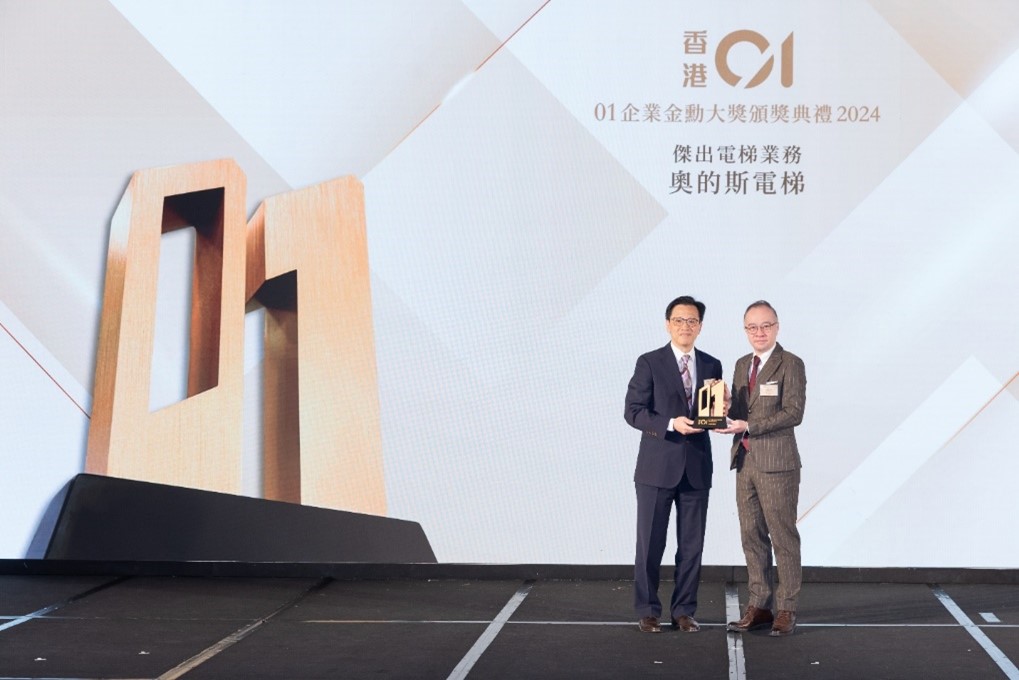 Award Ceremony