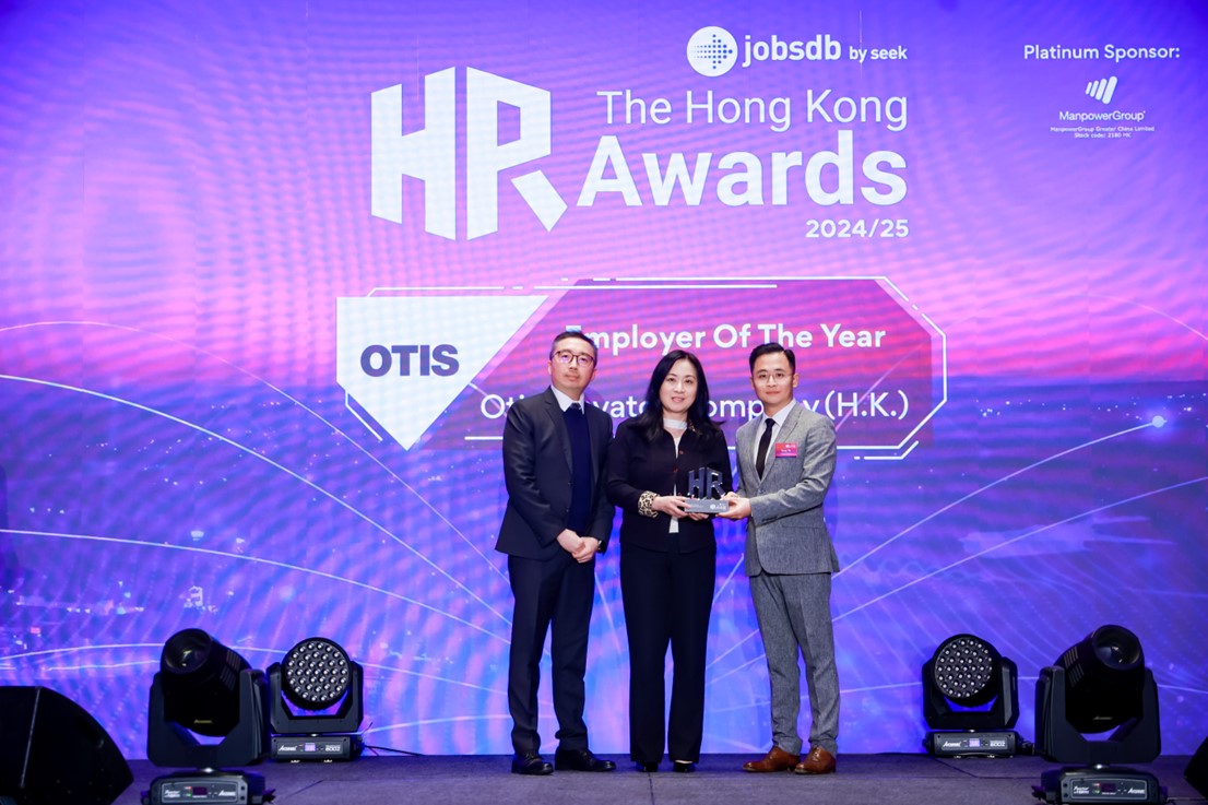 Hong Kong HR Aawards